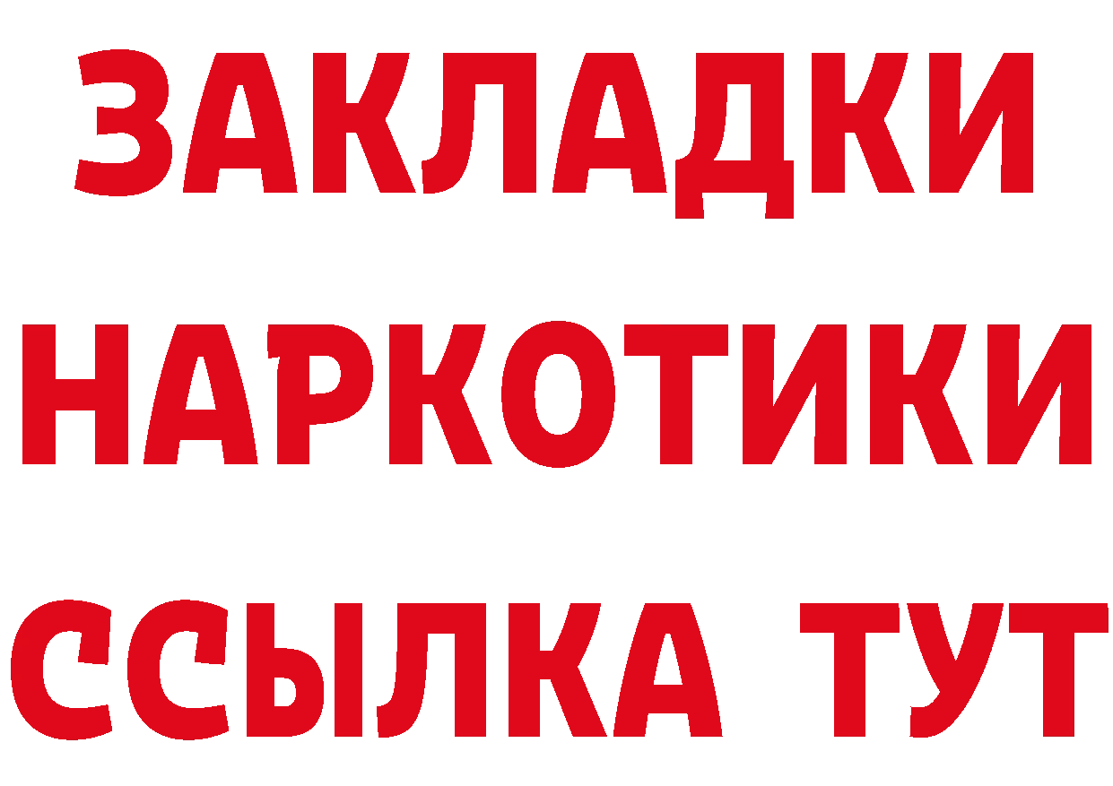 ГАШ убойный зеркало площадка kraken Покров